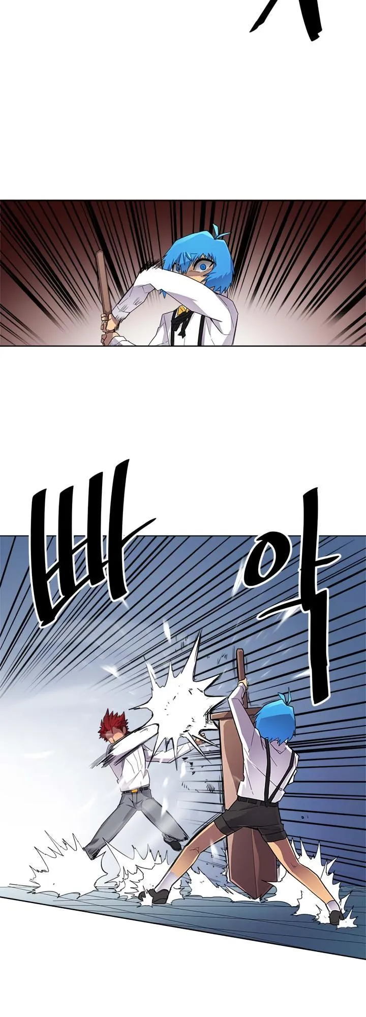 Chapter 12, page 17