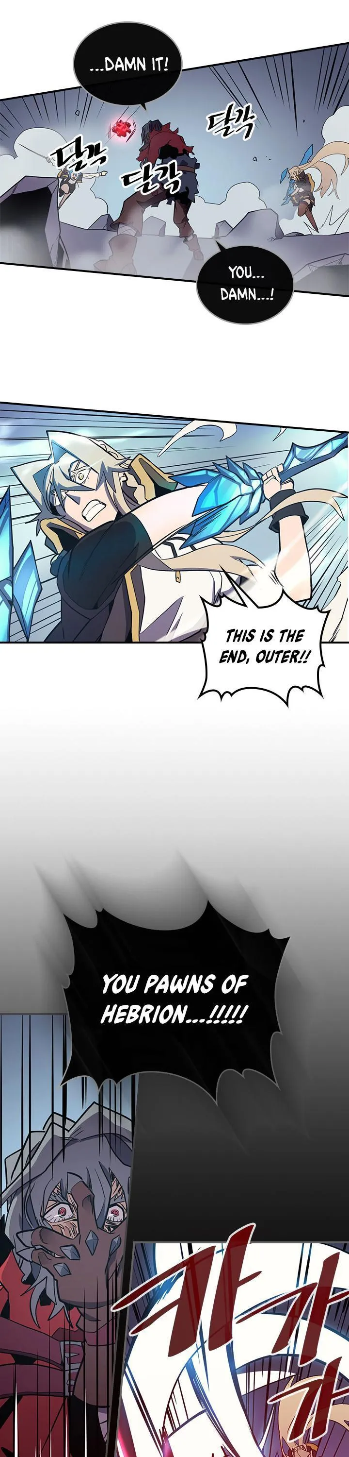 Chapter 93, page 26