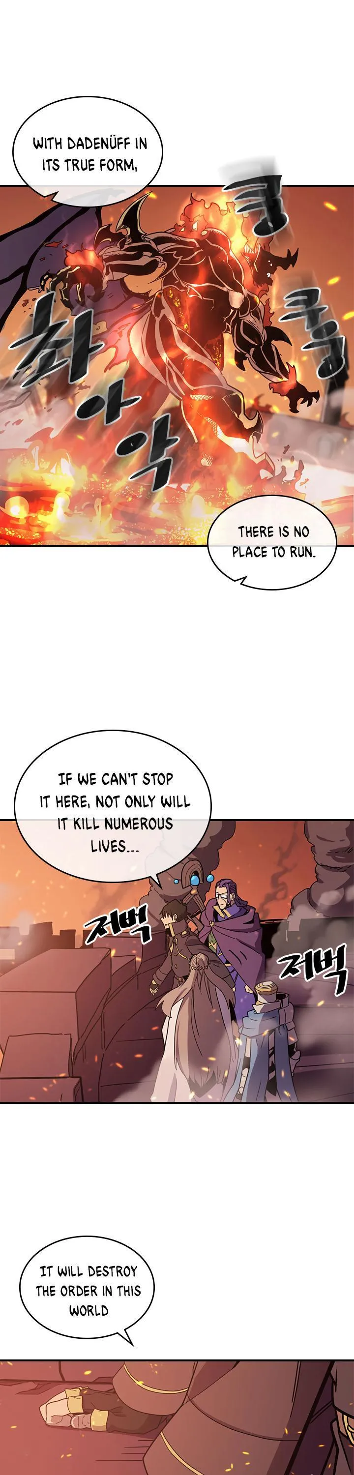 Chapter 97, page 7