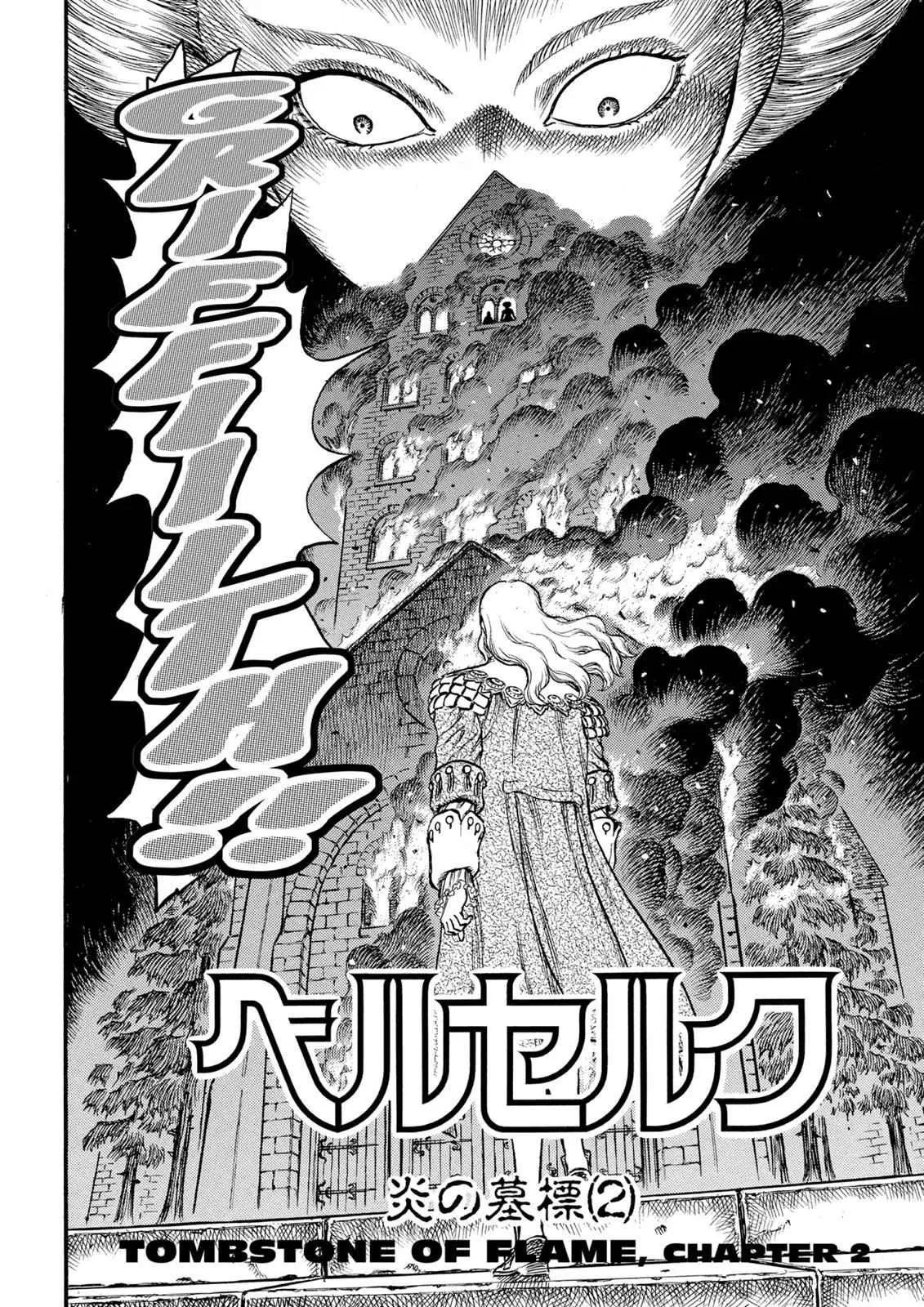Chapter 32, page 2