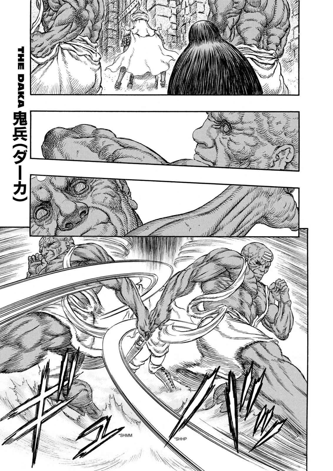 Chapter 232, page 1