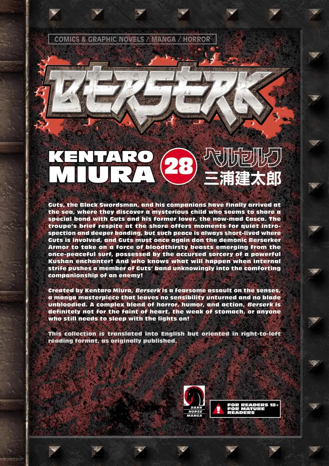 Chapter 246, page 23
