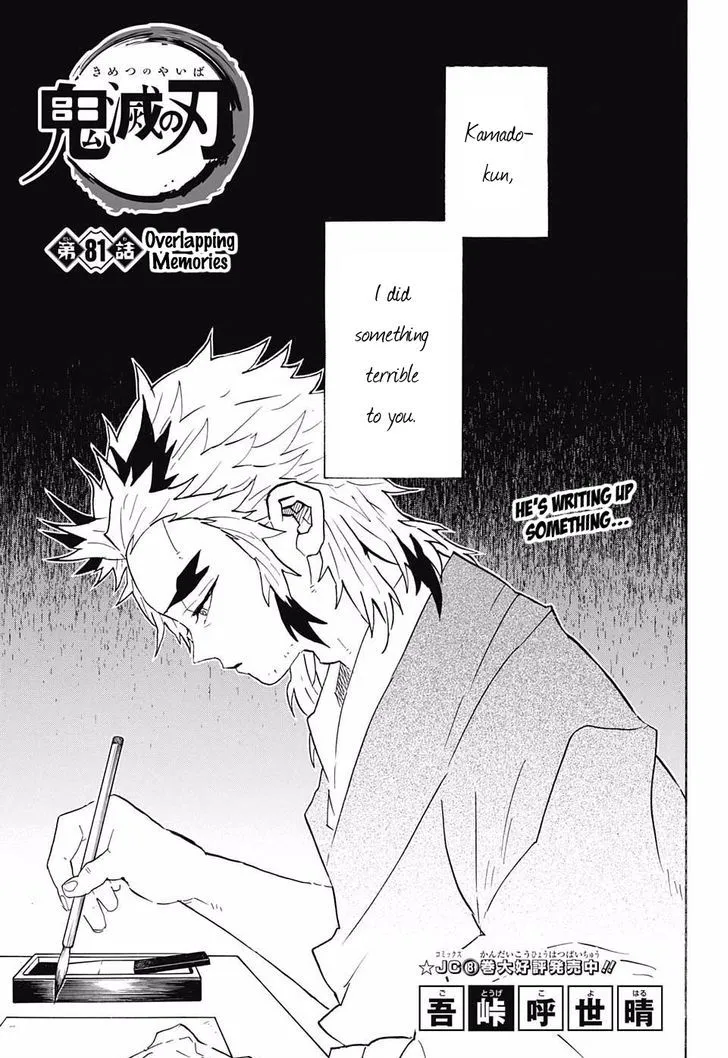 Chapter 81, page 1