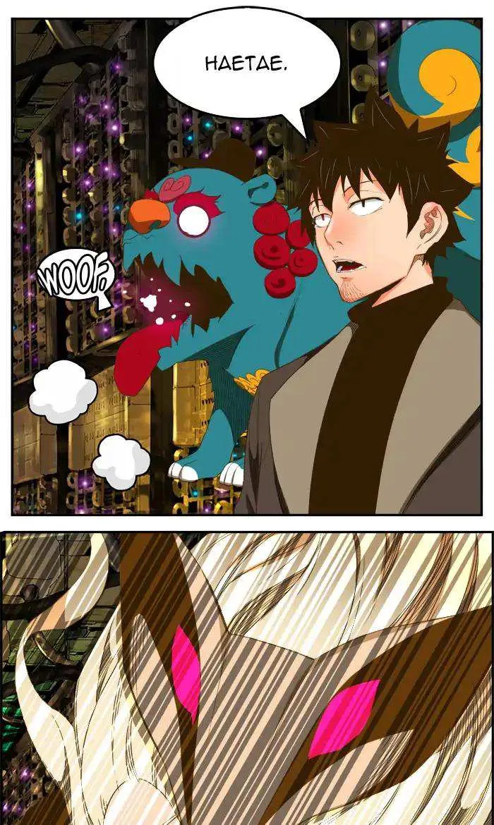 Chapter 391, page 30