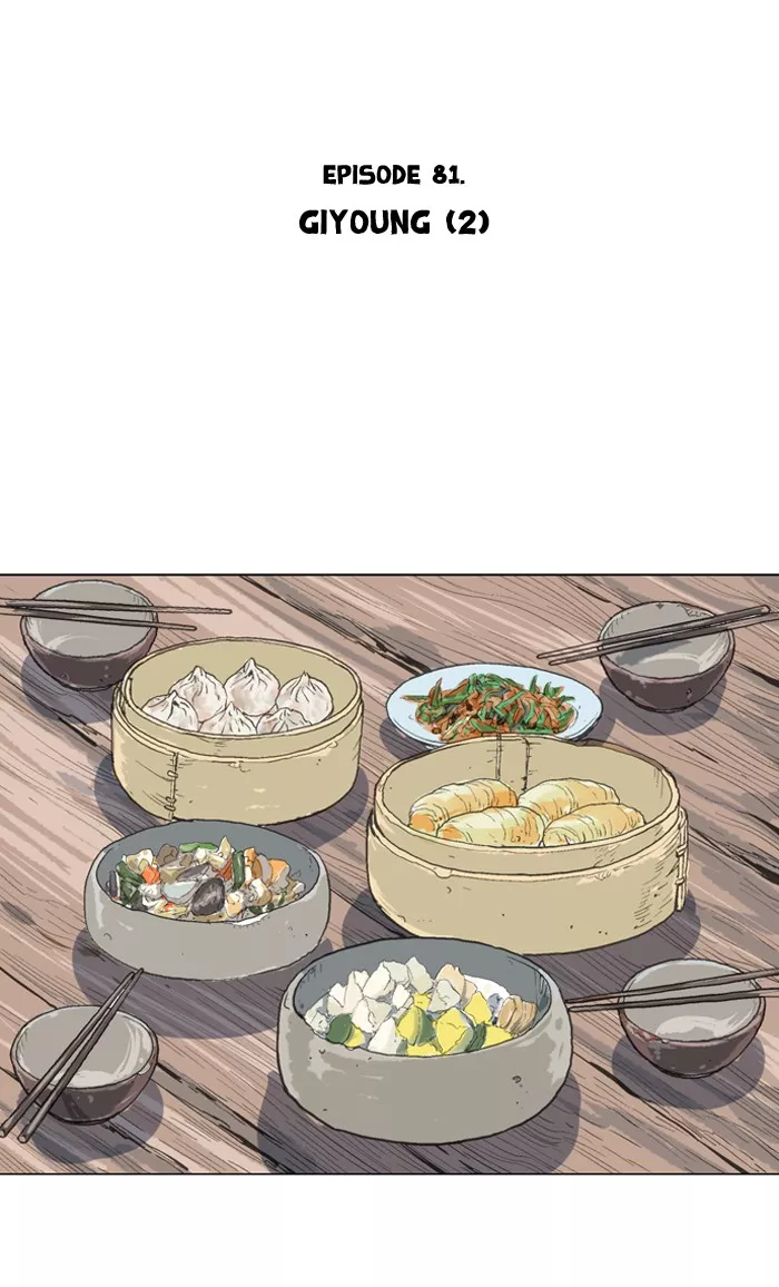 Chapter 81, page 2