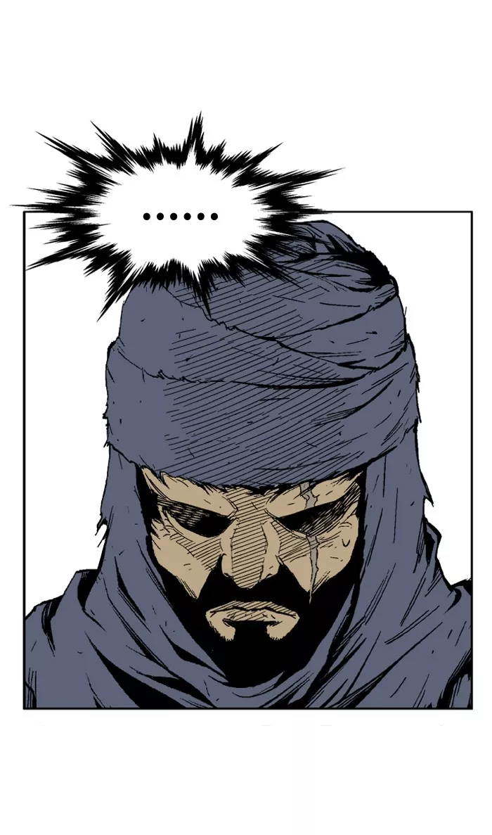 Chapter 82, page 85