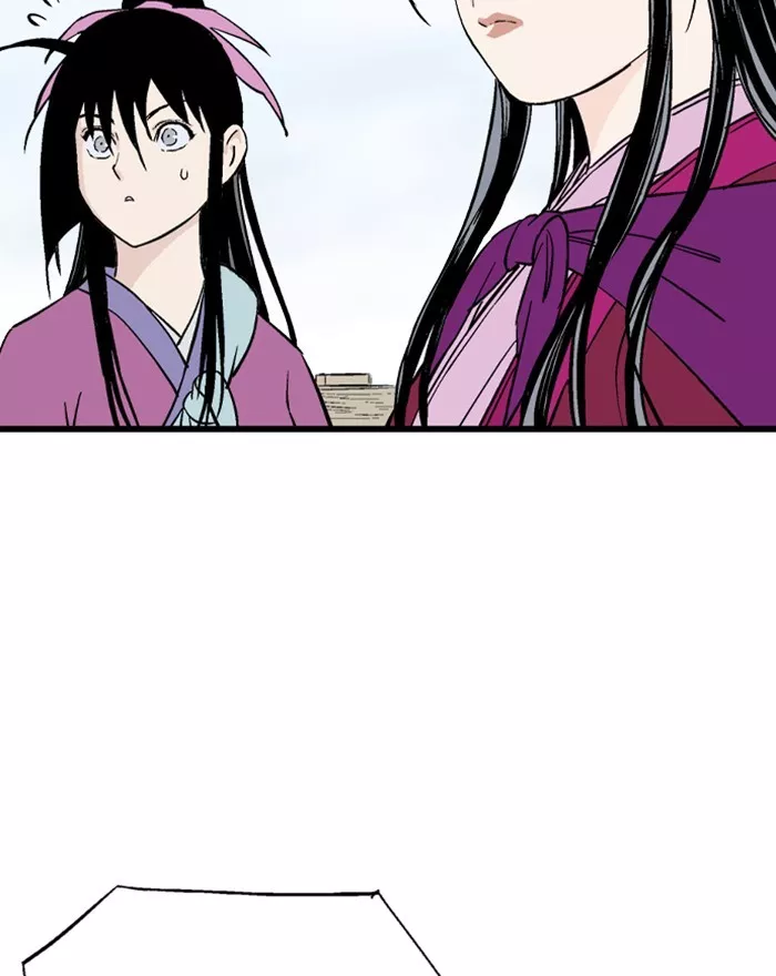 Chapter 189, page 7