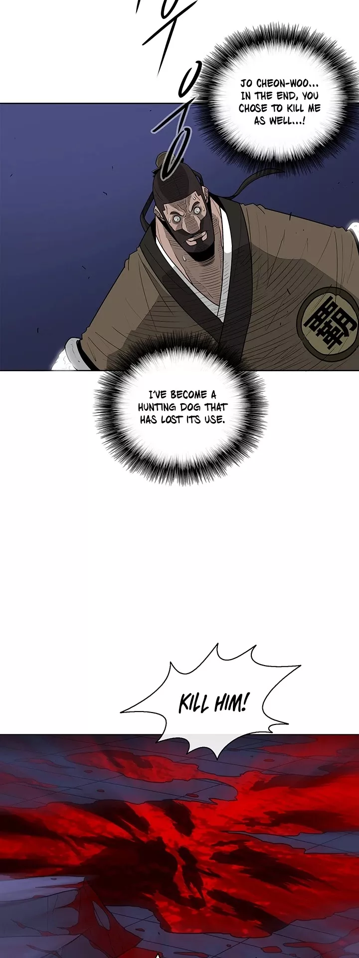 Chapter 43, page 17