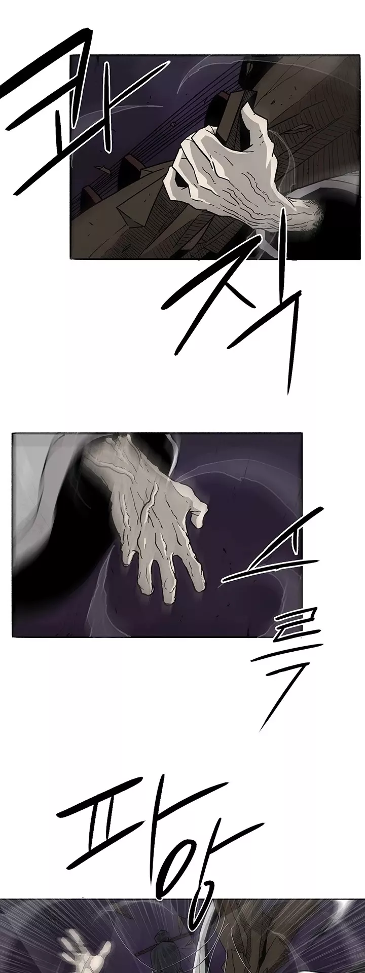 Chapter 46, page 14