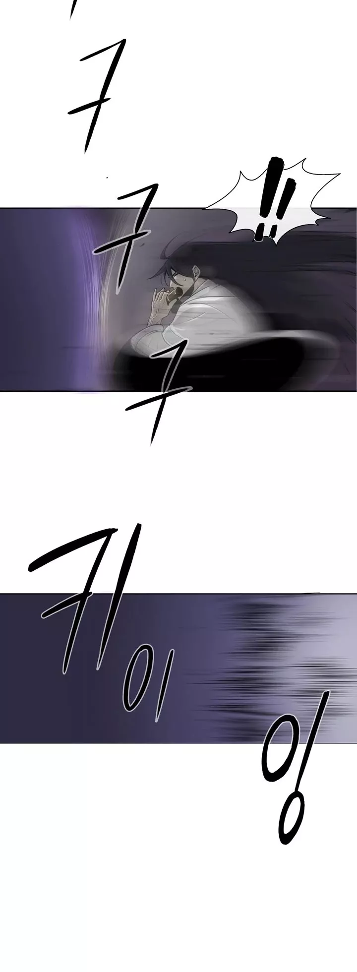 Chapter 47, page 13