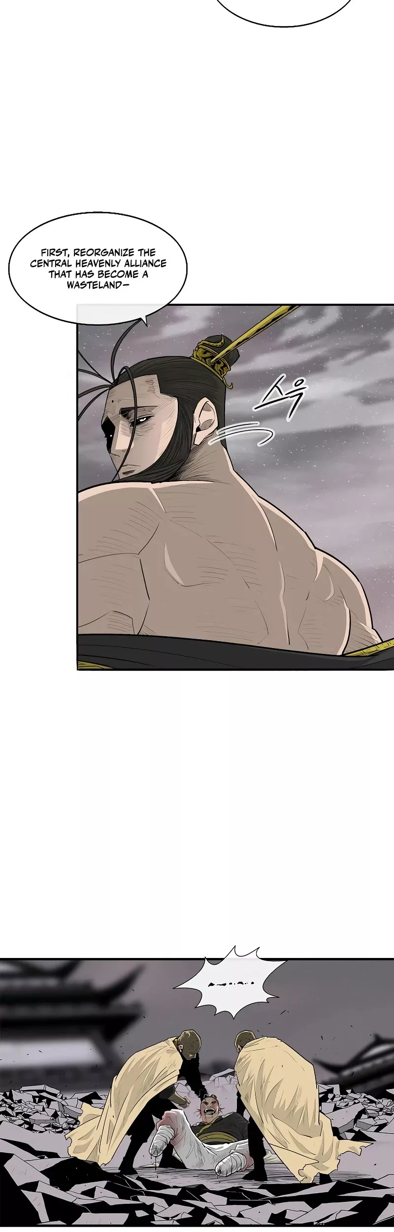 Chapter 182, page 21
