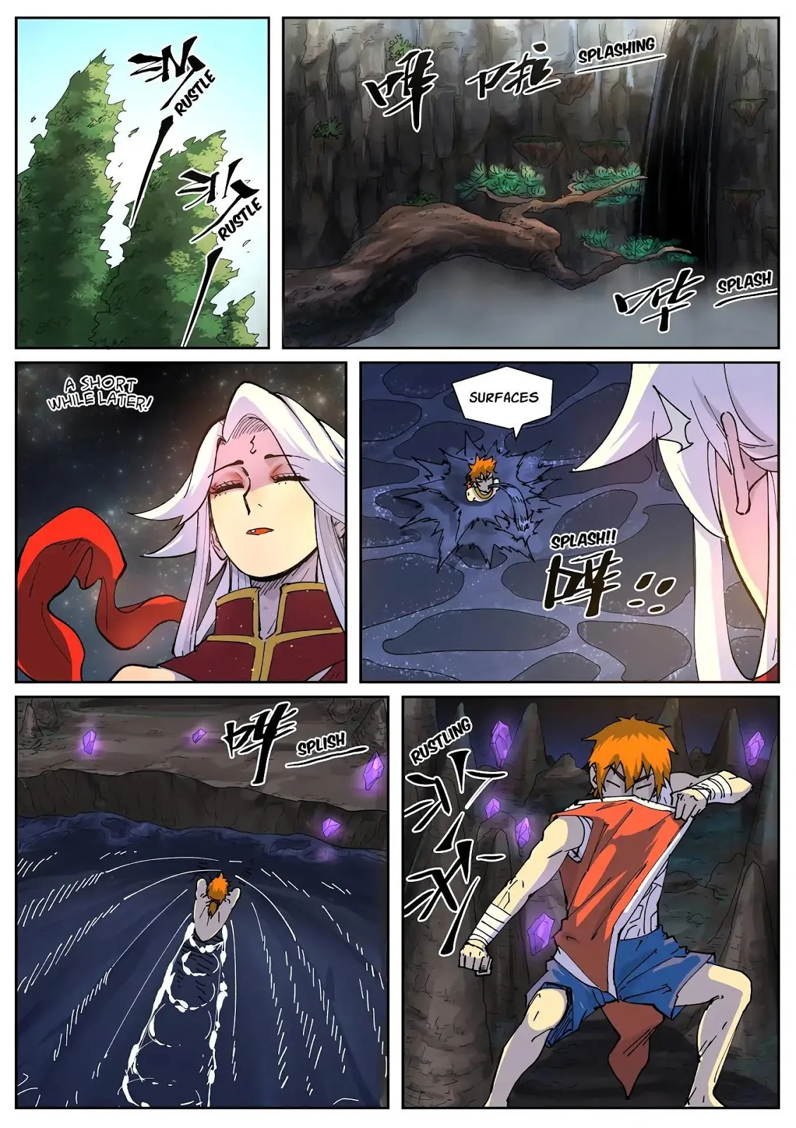 Chapter 225, page 14