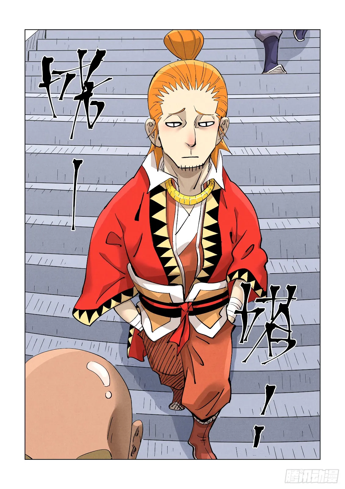 Chapter 415, page 13