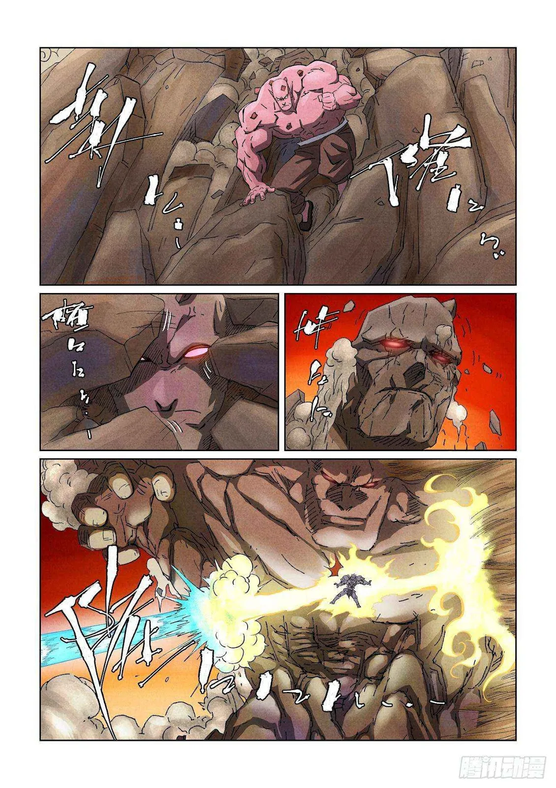 Chapter 489, page 5
